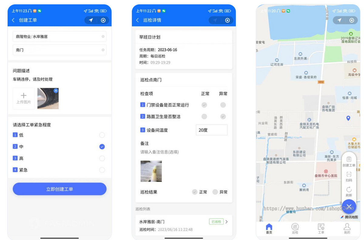 2026版企业设备巡检系统工厂机械报修小程序设备建档报废系统一物一码巡检报修报废维修