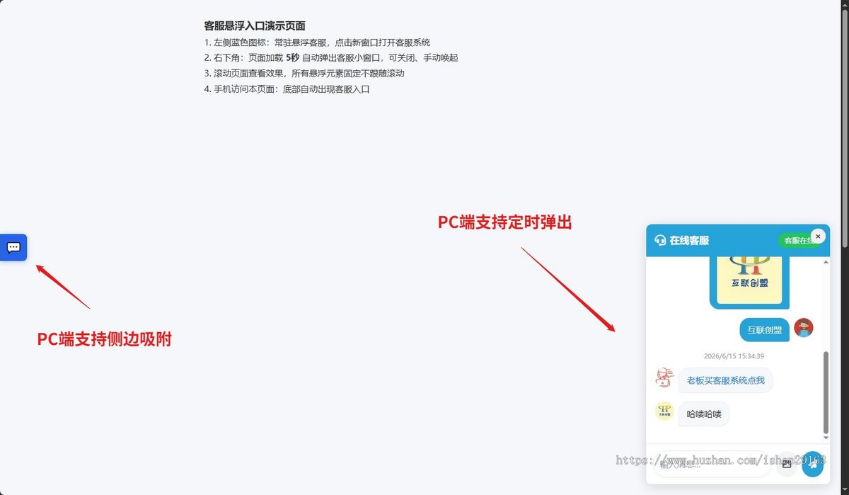 简洁开源版即时通讯源码 H5在线聊天客服系统 支持机器人聊天的客服源码 带消息预知功能