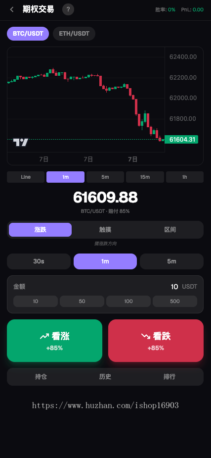 2026新版交易所 商用运营交易所 区块链/交易所 有演示 c2c 完整源码