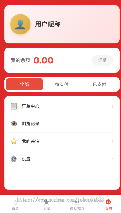 彩票类型信息发布记账管理预判小程序彩票资讯系统源码部署,可根据需求定制二开