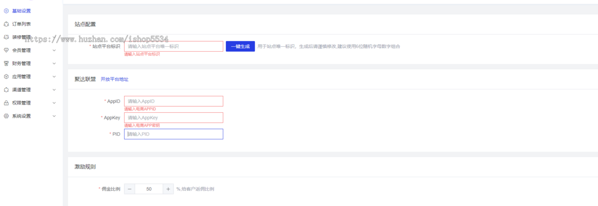 电商比价平台小程序全平台商品智能比价下单佣金系统电商查优惠券京东抖音比价 亲测