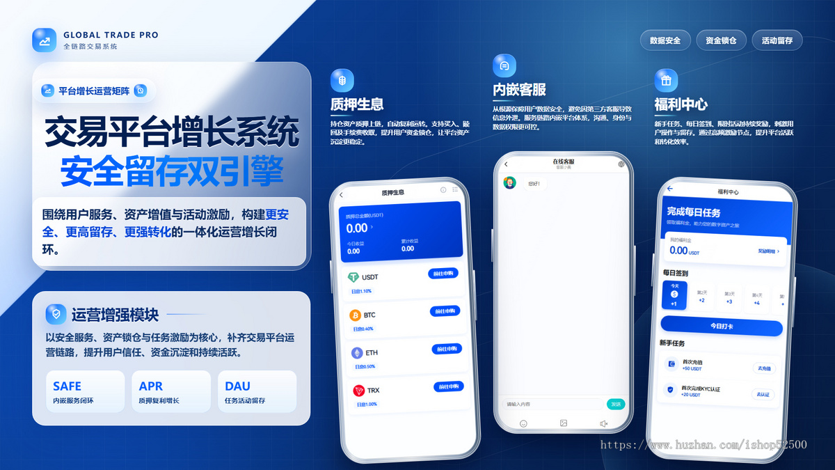 原生自研加密资产交易系统 交易所源码APP 大厂同款玩法 独立部署全开源