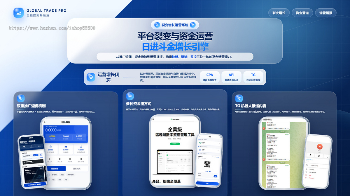 原生自研加密资产交易系统 交易所源码APP 大厂同款玩法 独立部署全开源
