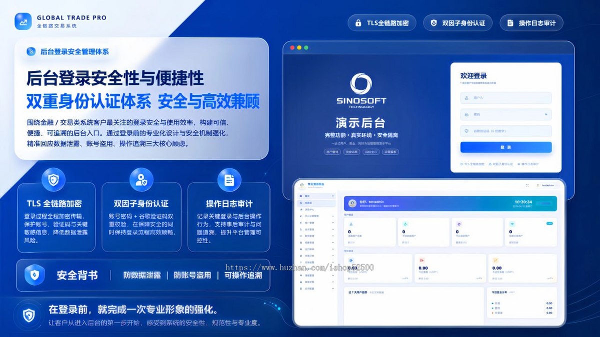 原生自研加密资产交易系统 交易所源码APP 大厂同款玩法 独立部署全开源