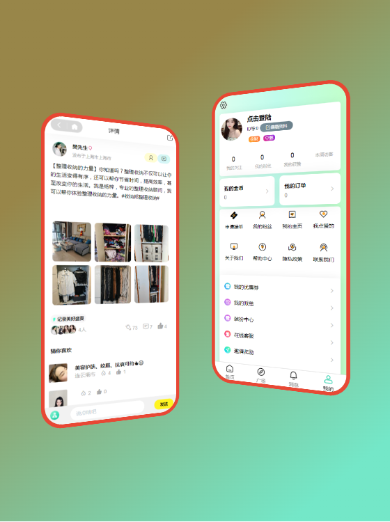 线下约玩APP同城搭子系统开发游戏约玩公众号电竞组局语音聊天室社交小程序源码搭建h5