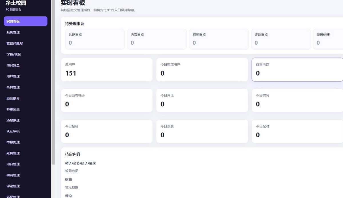 仿探探,仿陌陌,聊天app,左右滑动,一对一相亲交友约会社交婚恋小程序