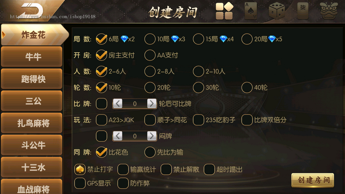 百游全套源码 支持安卓苹果H5