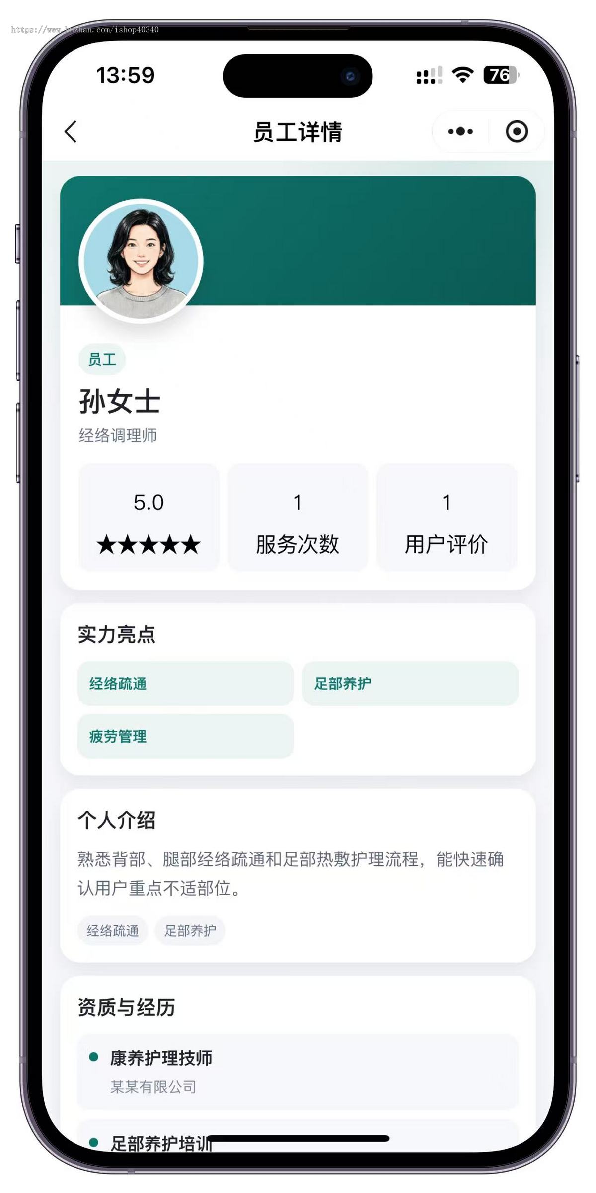 多门店预约系统小程序美业家政宠物服务预约平台源码会员核销多店管理系统