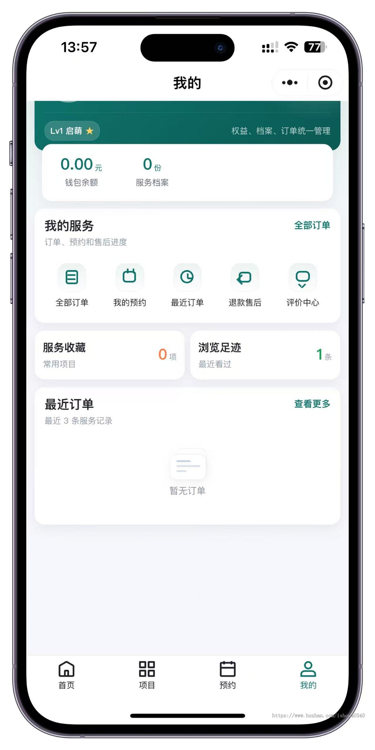 多门店预约系统小程序美业家政宠物服务预约平台源码会员核销多店管理系统