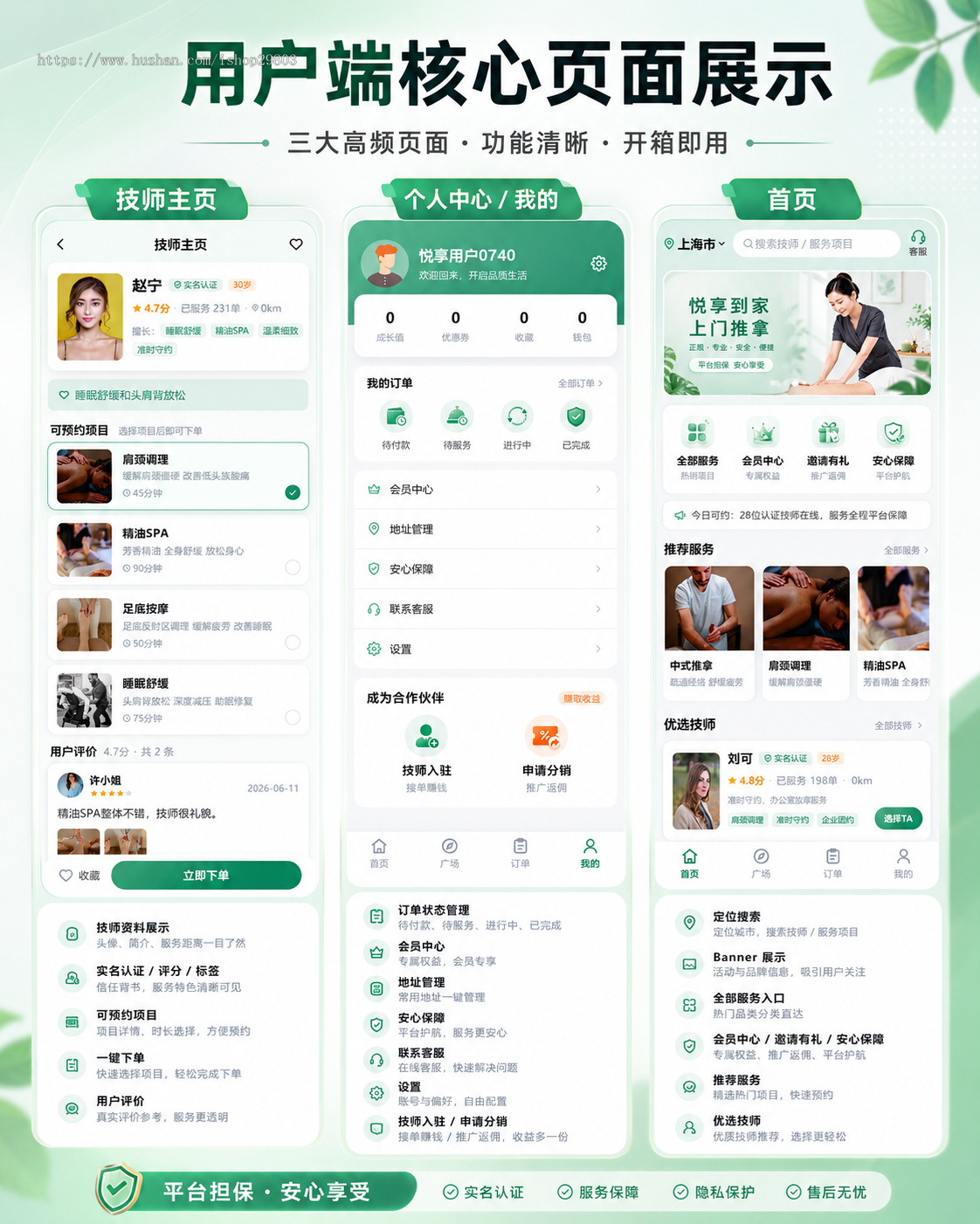 GO开发新版多城市同城家政上门预约服务小程序商家入驻师傅维修保洁技师上门服务在线派