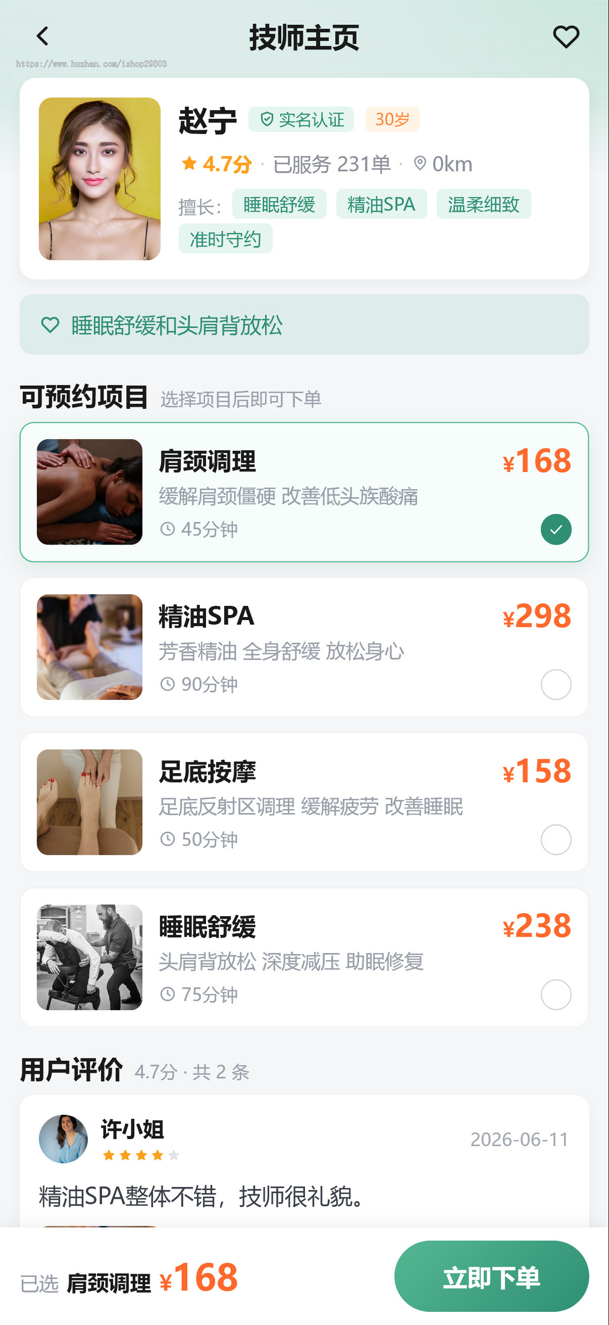 GO开发新版多城市同城家政上门预约服务小程序商家入驻师傅维修保洁技师上门服务在线派