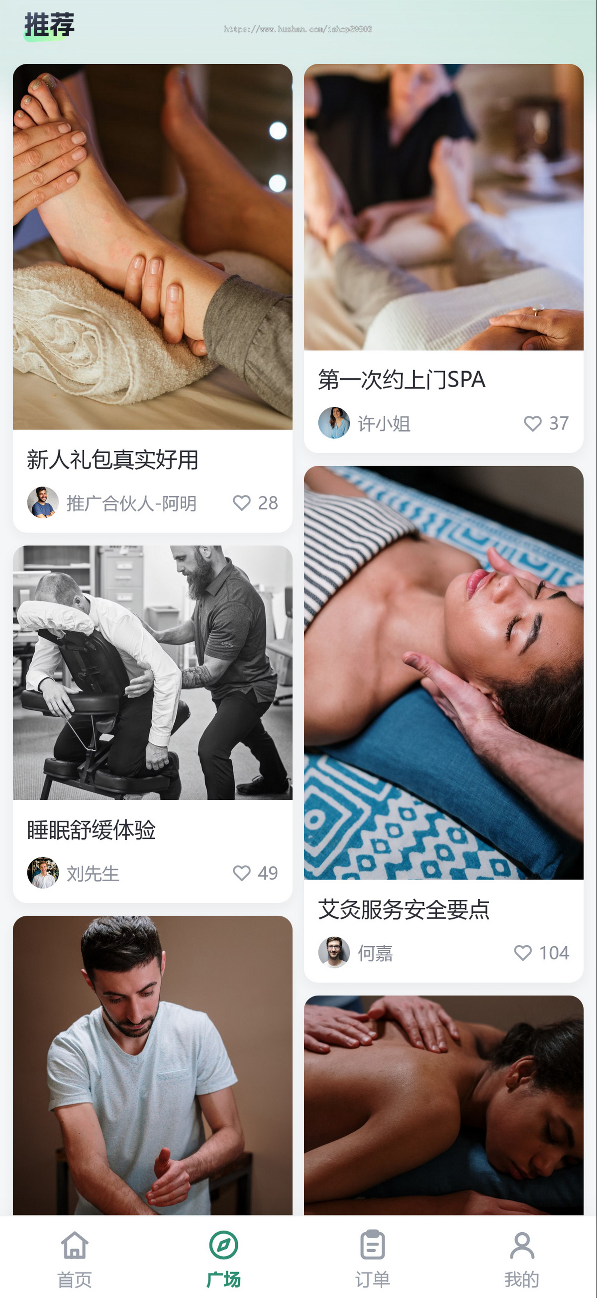 GO开发新版多城市同城家政上门预约服务小程序商家入驻师傅维修保洁技师上门服务在线派