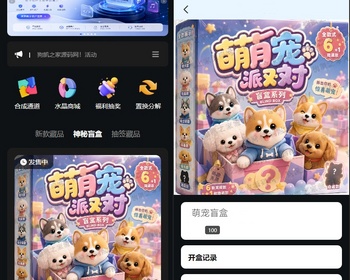 全开源星球艺术数字藏品系统源码uniapp开发