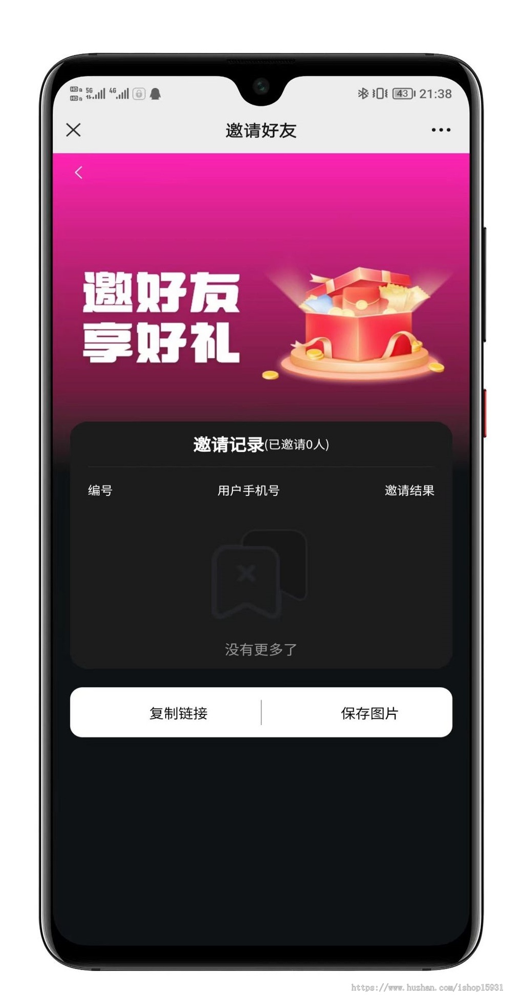 全开源星球艺术数字藏品系统源码uniapp开发