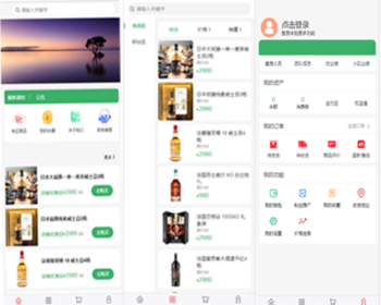 单商户商城 增加锁机制