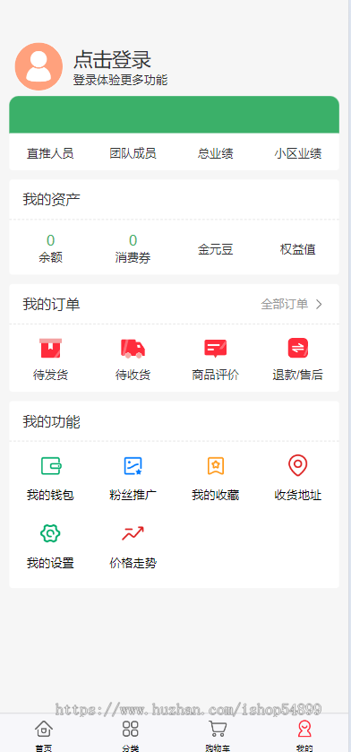 单商户商城 增加锁机制