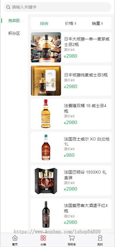 单商户商城 增加锁机制