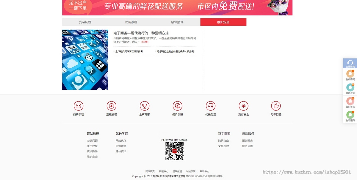 某模板网VIP资源展示源码,网站模板商城资源带有pbootcms模板
