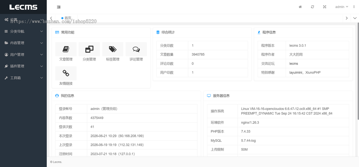 基于lecms开发新《周公解梦》整站源码 390万数据上手即用