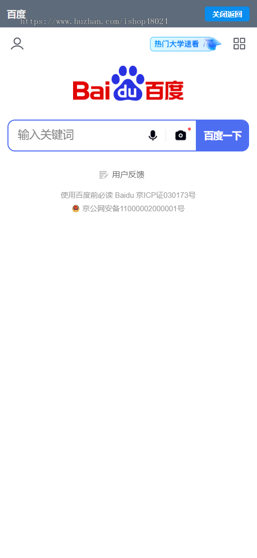 【原创】TP6简易网址导航,资源下载推广引流导航源码,带后台