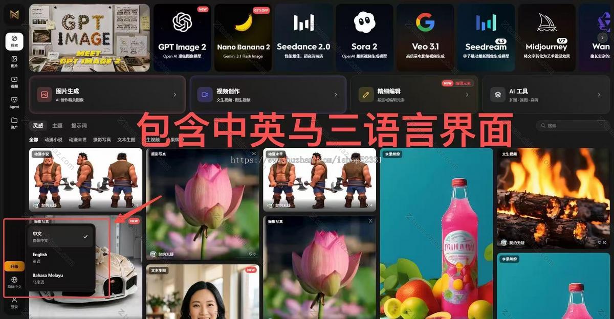 企业级多语言AI短剧创作平台