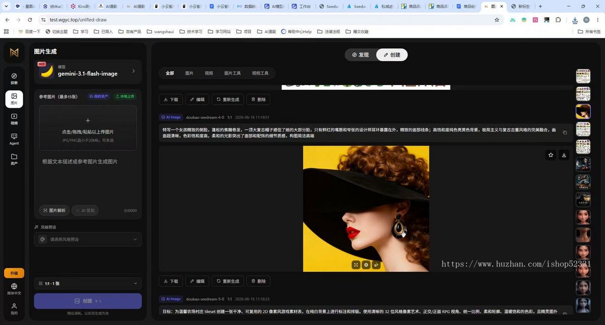 企业级多语言AI短剧创作平台