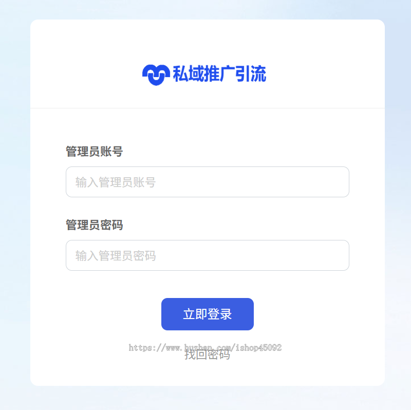 多用户短域名跳转私域推广引流统计系统源码链接转发设计建设