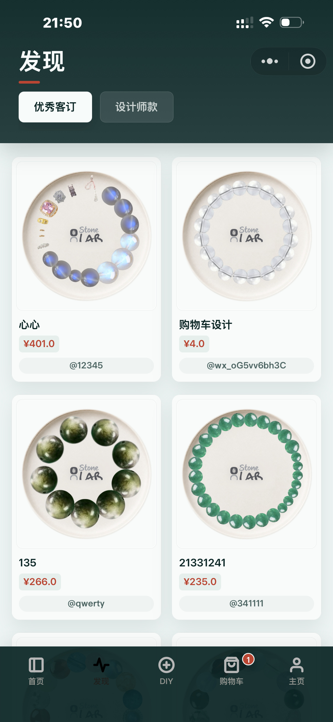 DIY水晶手串小程序