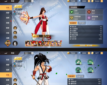 横版卡牌回合手游 全明星激斗代金券内购版