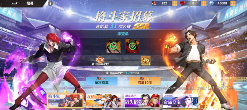 横版卡牌回合手游 全明星激斗代金券内购版