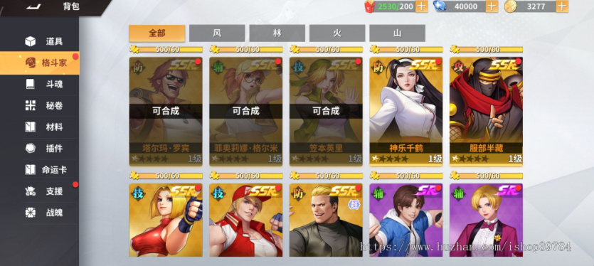 横版卡牌回合手游 全明星激斗代金券内购版
