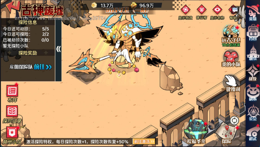 三网H5游戏【海贼王H5跨服版】跨服版 动漫卡牌