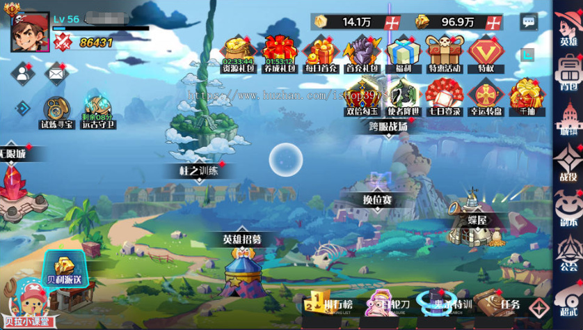 三网H5游戏【海贼王H5跨服版】跨服版 动漫卡牌