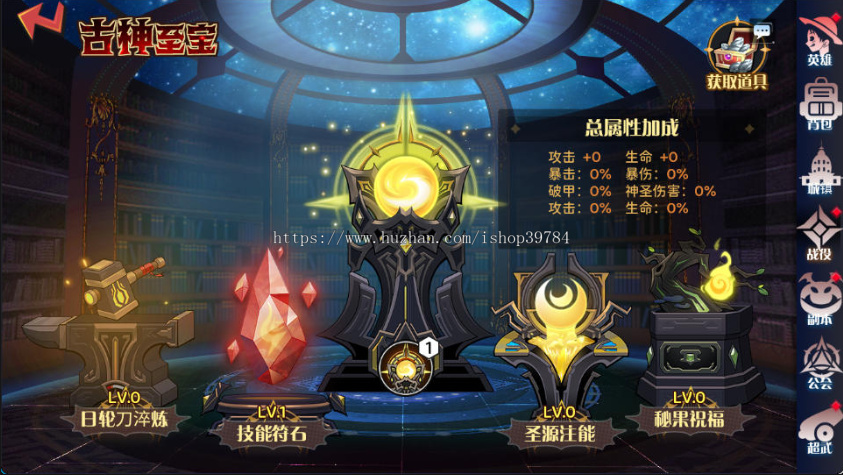 三网H5游戏【海贼王H5跨服版】跨服版 动漫卡牌