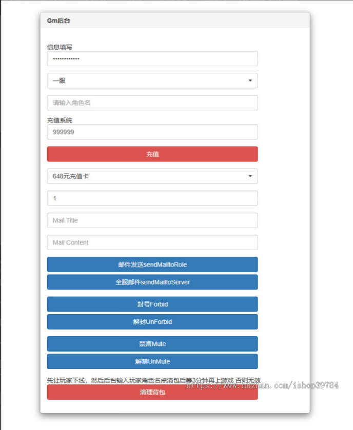 三网H5游戏【海贼王H5跨服版】跨服版 动漫卡牌