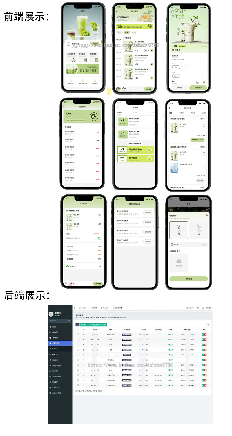 24小时自助咖啡机小程序开发无人智能自助饮品果茶饮饮机扫码支付系统