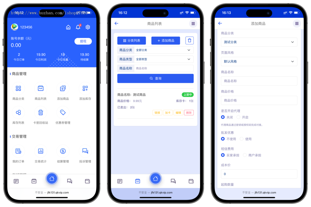 【2026修复去后门版多商户发卡】支付USDT支付企业级发卡平台支付系统发自动发卡平台