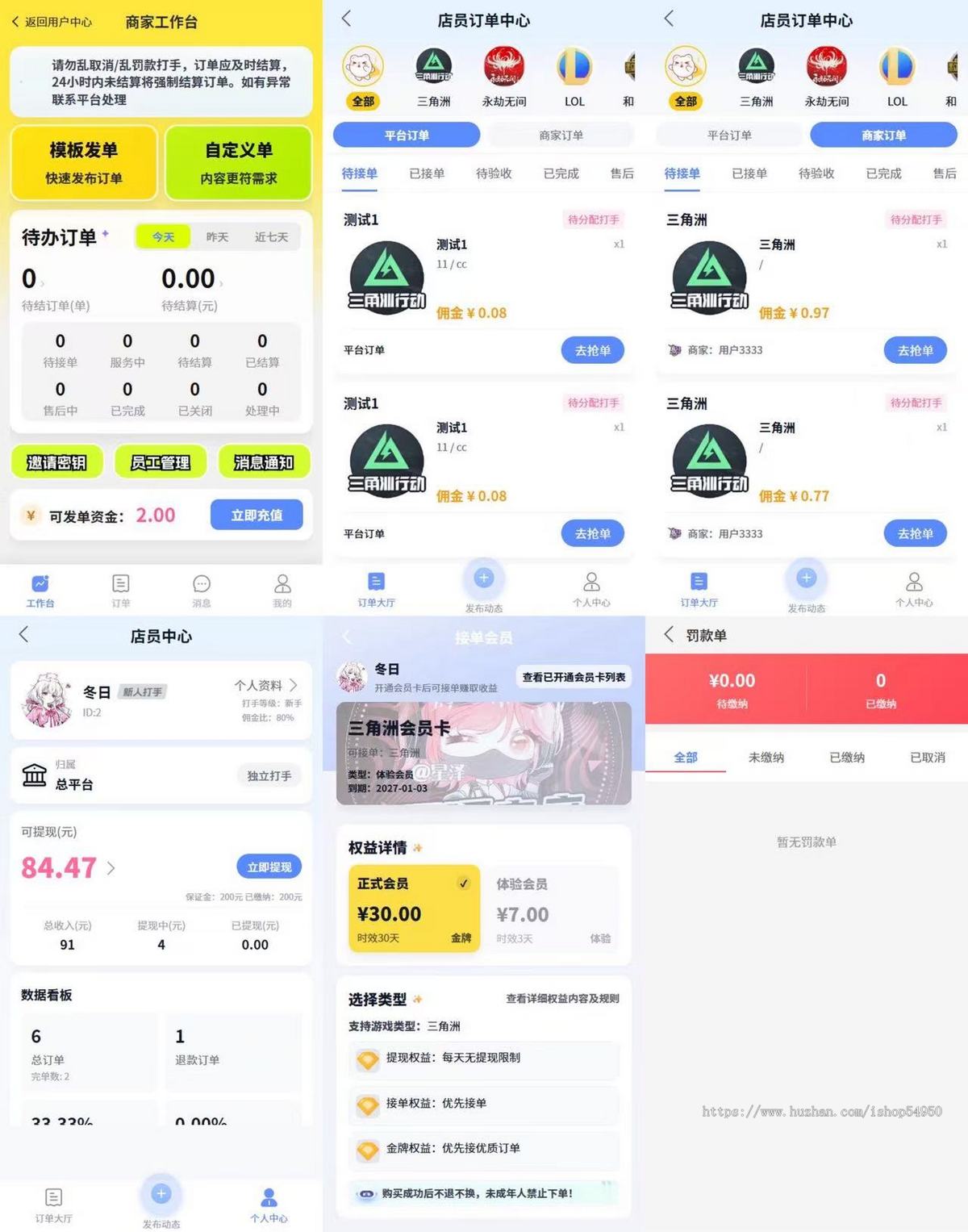 三角洲游戏代练系统源码，支持小程序公众号APP，三角州电竞护航游戏代练