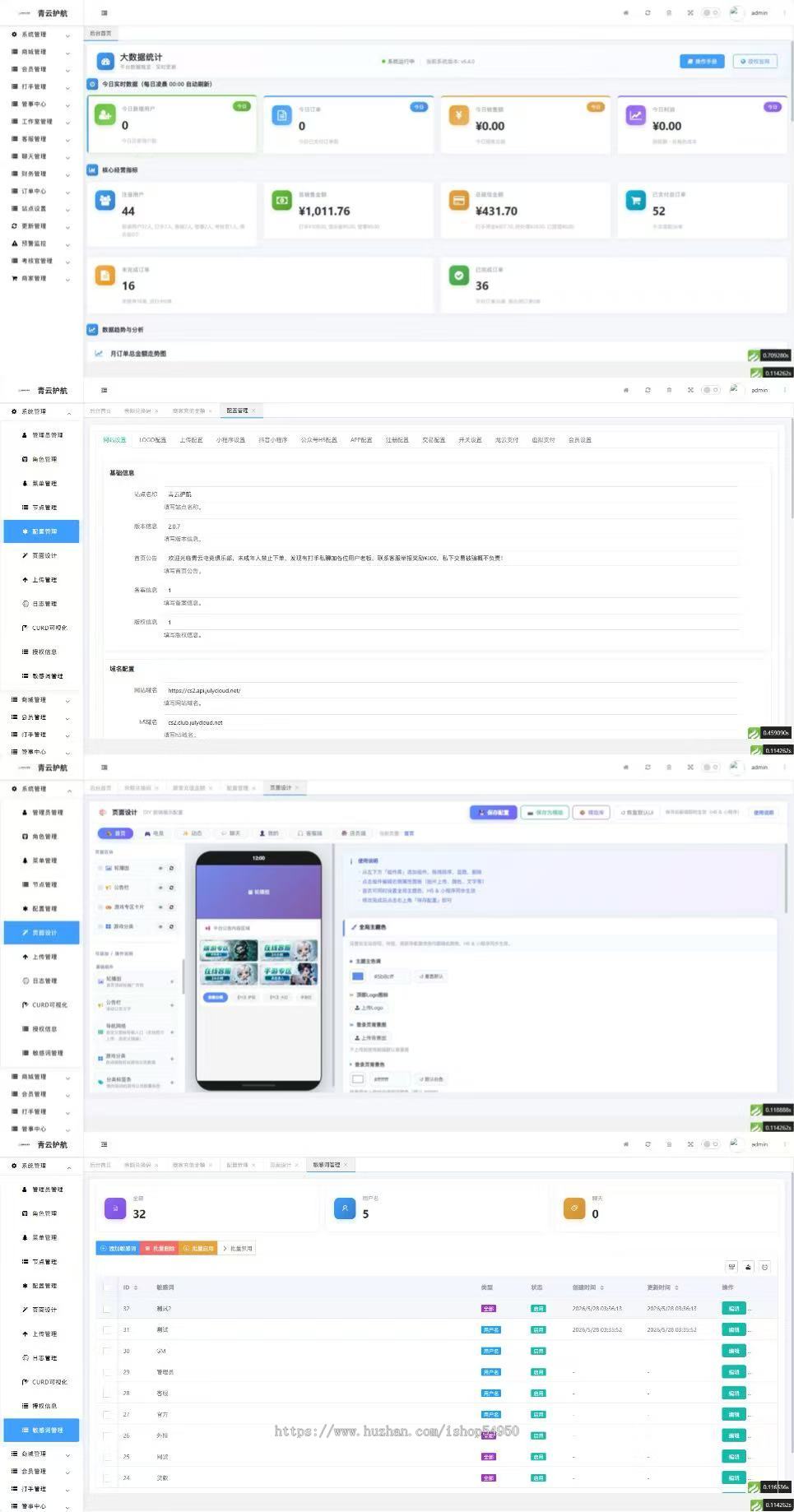 三角洲游戏代练系统源码，支持小程序公众号APP，三角州电竞护航游戏代练