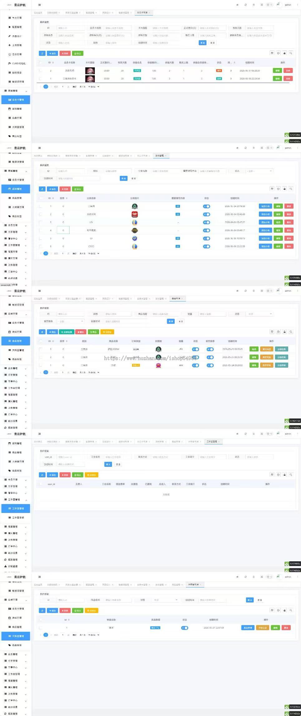 三角洲游戏代练系统源码，支持小程序公众号APP，三角州电竞护航游戏代练