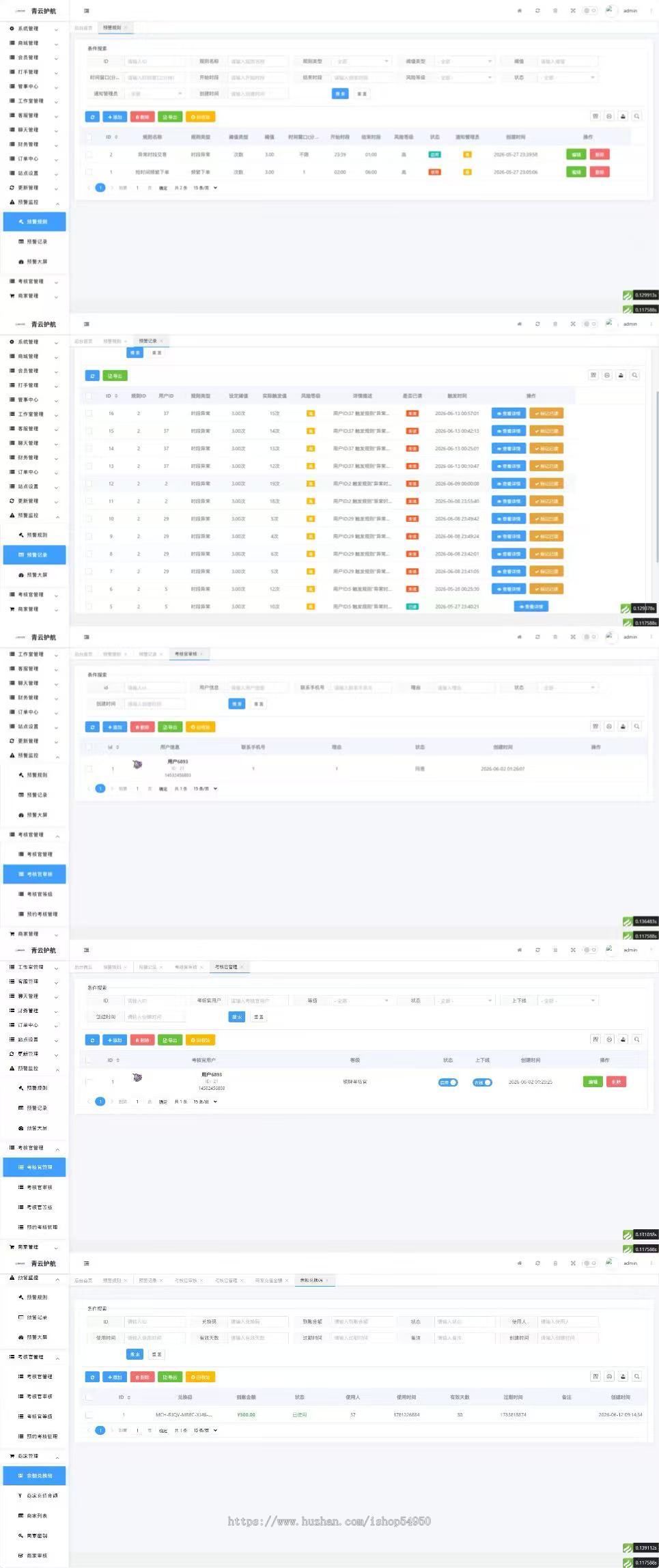 三角洲游戏代练系统源码，支持小程序公众号APP，三角州电竞护航游戏代练
