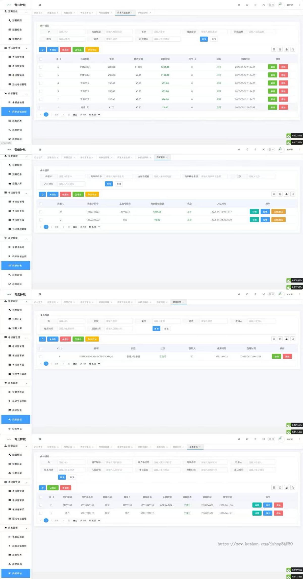 三角洲游戏代练系统源码，支持小程序公众号APP，三角州电竞护航游戏代练