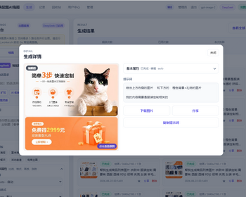 gpt-image2 生图创作源码-适合自用