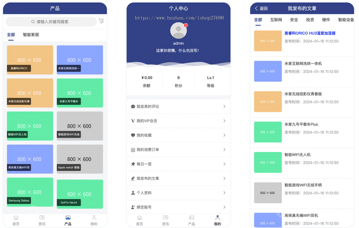 2026付费阅读多功能内容发布管理系统内容CMS内容管理系统小程序H5知识付费文章付费