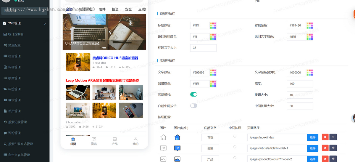 2026付费阅读多功能内容发布管理系统内容CMS内容管理系统小程序H5知识付费文章付费