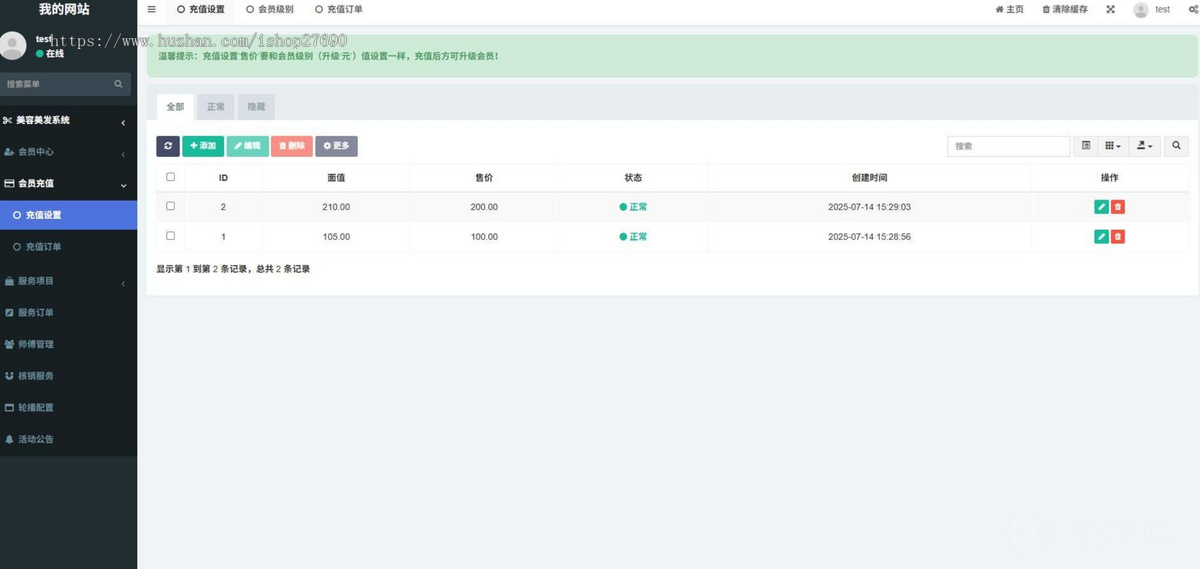 2026支持多门店美容美发系统小程序美甲预约源码卡次套餐预定美业预约系统纹身预约