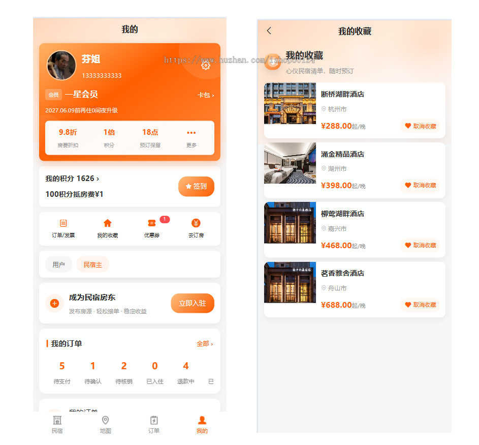 民宿酒店预订系统源码民宿酒店预订小程序H5公众号系统源码