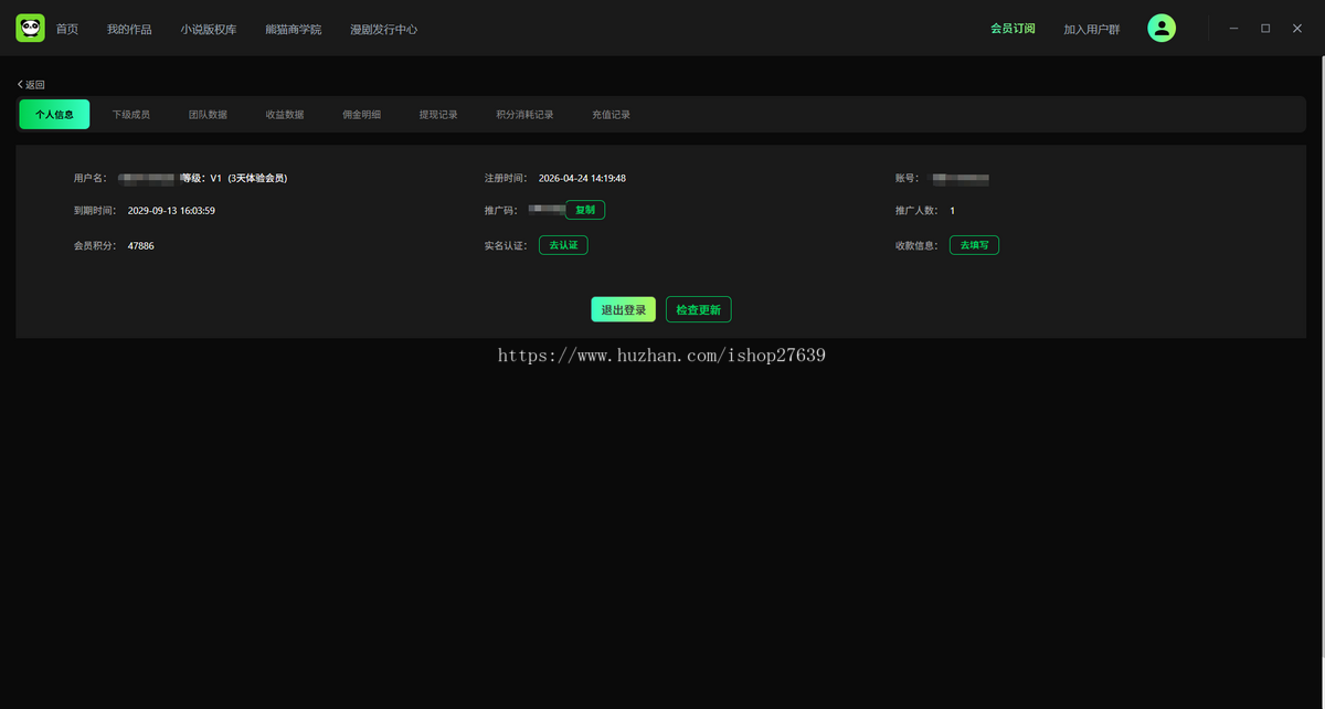企业级AI短剧漫剧创作平台一键自动生成剧本画面配音视频支持pc+app+小程序+网页
