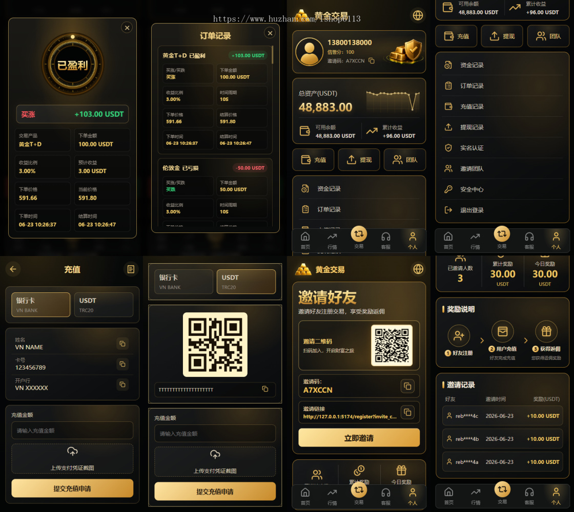 高端黄金交易系统源码|多语言黄金交易系统|黄金理财|黄金金投资|投资理财系统