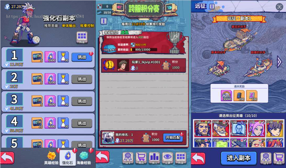 末日经营生存手游【瘋狂渁迣鎅代金券内购版】